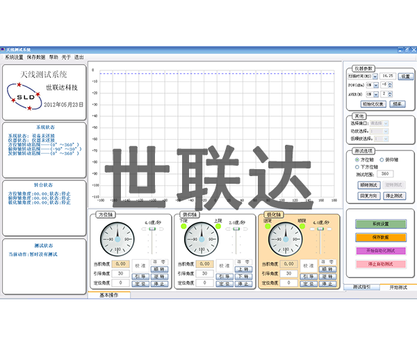 銅川自動測量軟件