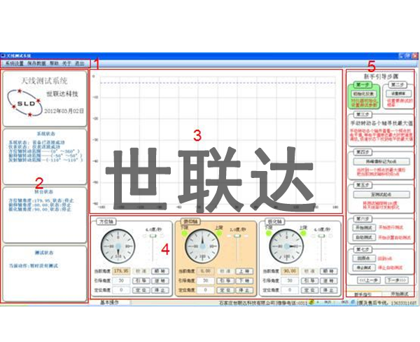 三亞自動測量軟件