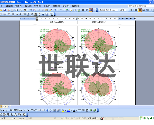 舟山數(shù)據(jù)分析軟件