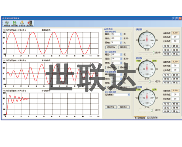 濱州伺服仿真控制軟件