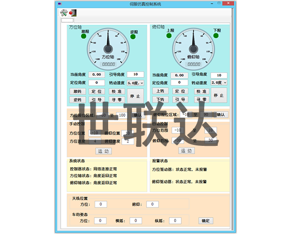 玉林伺服仿真控制軟件